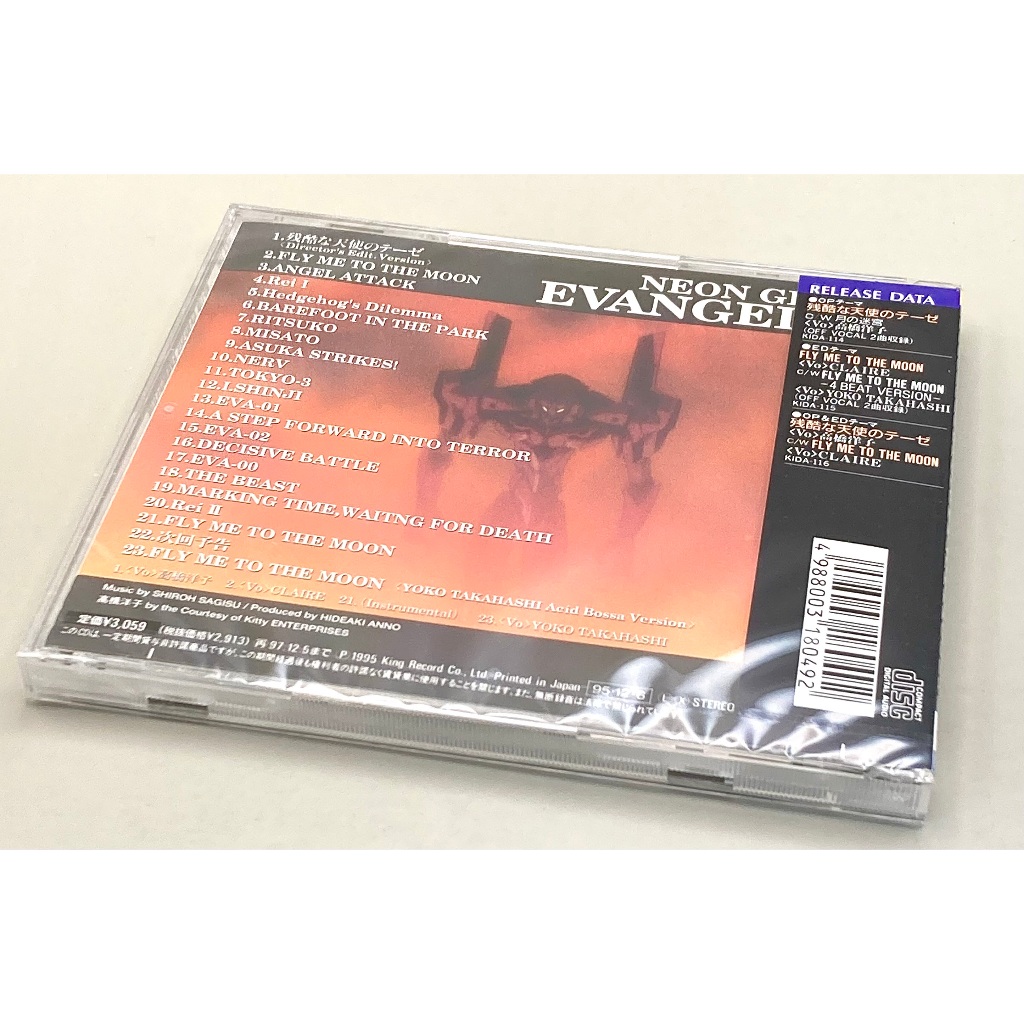 Neon Genesis Evangelion OST CD Original Soundtrack | Shopee Thailand