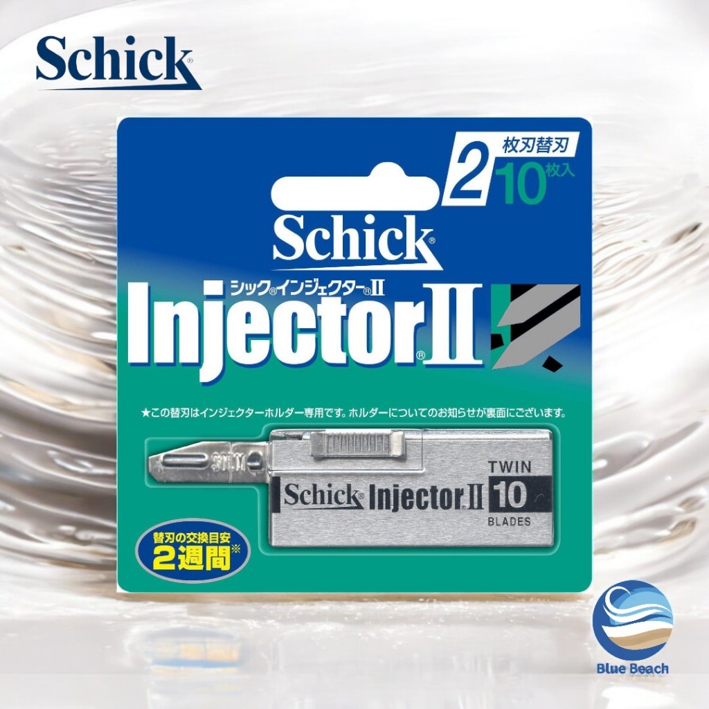 Schick Injector II/ใบมีดโกนคู่คุณภาพสูง/10 ชิ้น/นำเข้าจากอเมริกา/ระบบ ...