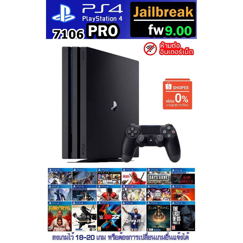 PS4 Console : มือ2 Ps4 PRO7106 1TB/4K jb9.00 Xไม่มีกล่อง PS4 Console : มือ2 Ps4 PRO7106 1TB/4K jb9.00 Xไม่มีกล่อง