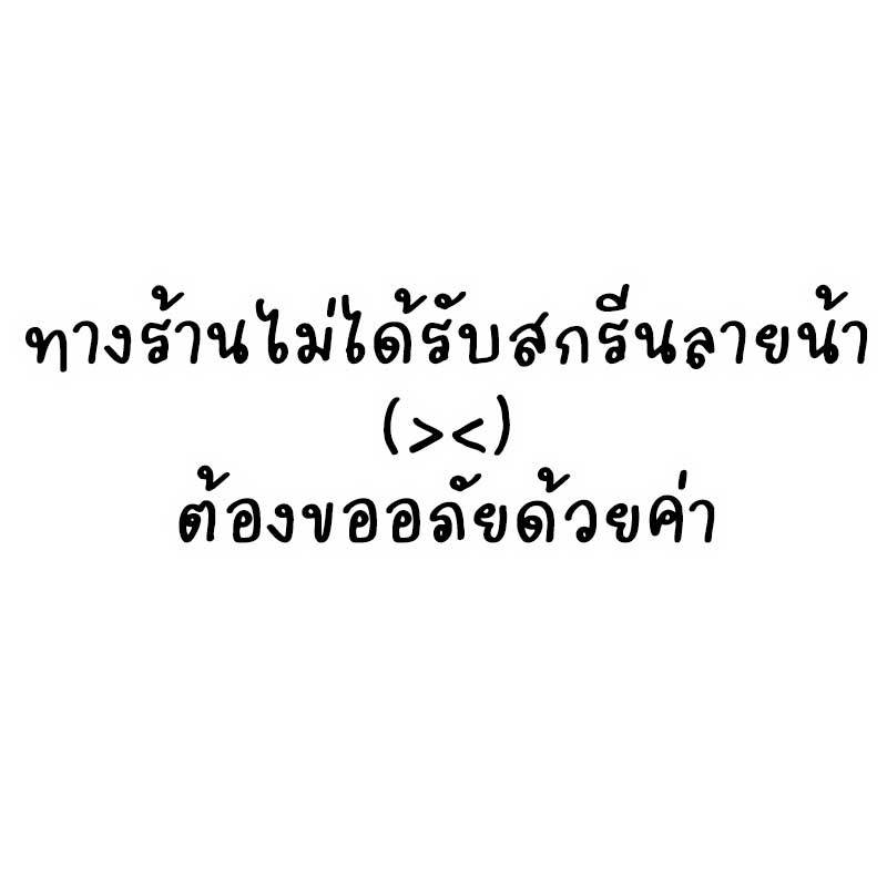 ถุงหูรูด กระเป๋าผ้าสปันบอนด์ ใช้ใส่รองเท้า กระเป๋า เสื้อผ้า ตุ๊กตา ถุงเก็บของขนาดใหญ่ กันฝุ่น มีทั้งใบใหญ่ใบเล็ก HM-17 - 3