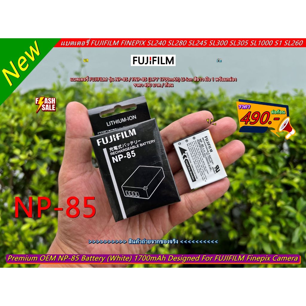 NP-85 USB Ladegerät Für Fujifilm Kameras - Kompatibel Mit FinePix SL1000, SL240, SL245 Uvm.