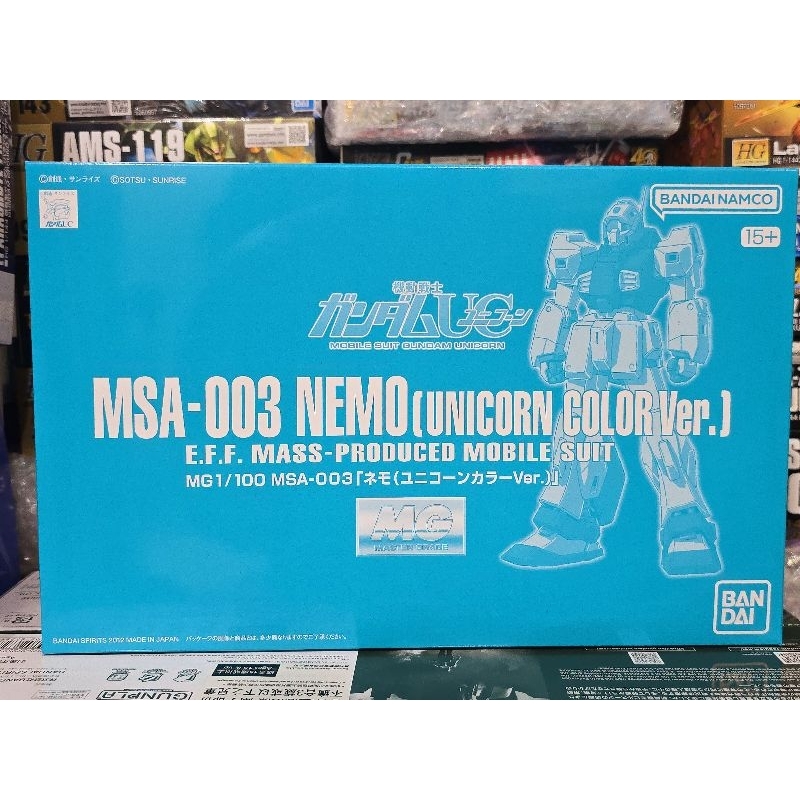 (พร้อมส่ง) MG1/100 MSA-003 NEMO (UNICORN COLOR Ver.)P-BANDAI LIMITED ...