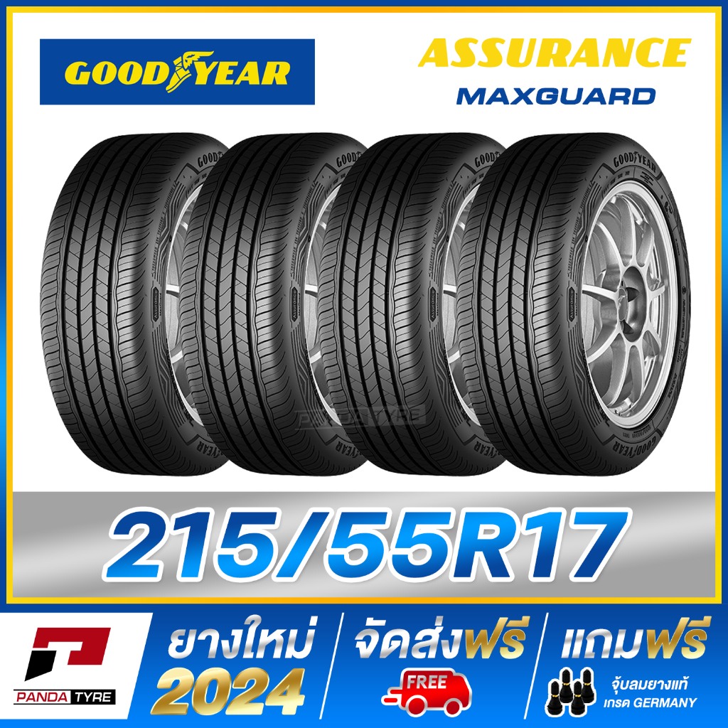 G24-GOODYEAR 215/55R17 ยางรถยนต์ขอบ17 รุ่น ASSURANCE MAXGUARD x 4 เส้น ...
