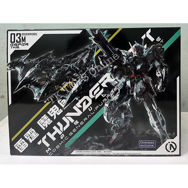 Thunderbolt 2.0 Ver INN ERA+ 1/100 Model Kit | Shopee Thailand