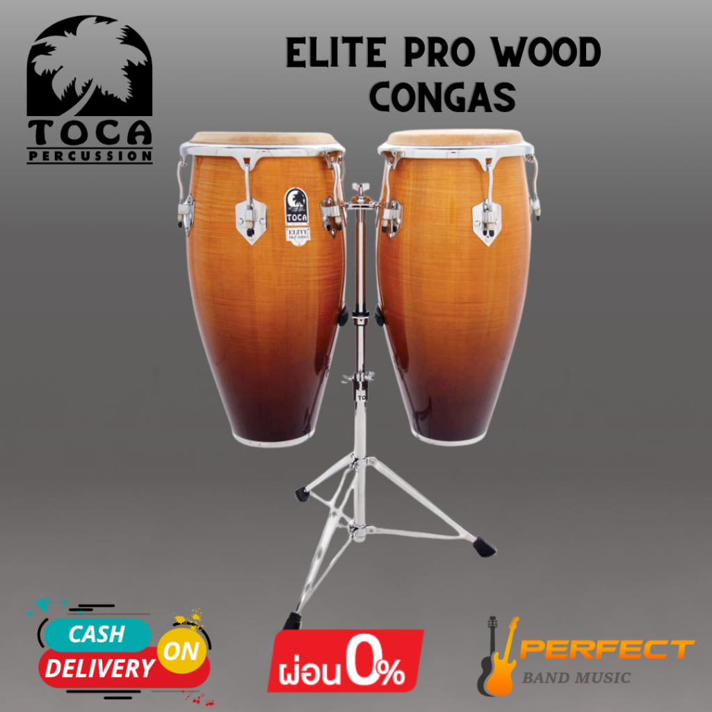 กลองทอมบ้า Conga Drum Toca Elite Pro Wood Congas [ผ่อน 0% 10เดือน ...