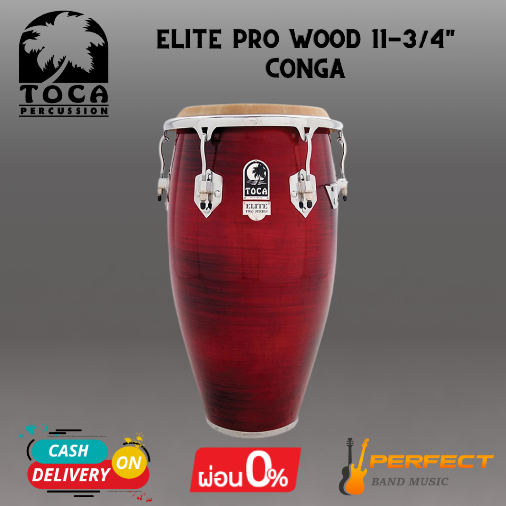 กลองทอมบ้า Conga Drum Toca Elite Pro Wood 11-3/4