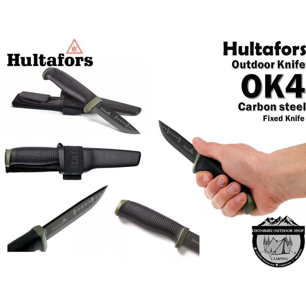 Hultafors Outdoor OK4 Carbon steel{380270}#มีดใบตายความยาวใบมีด 3.66 ...