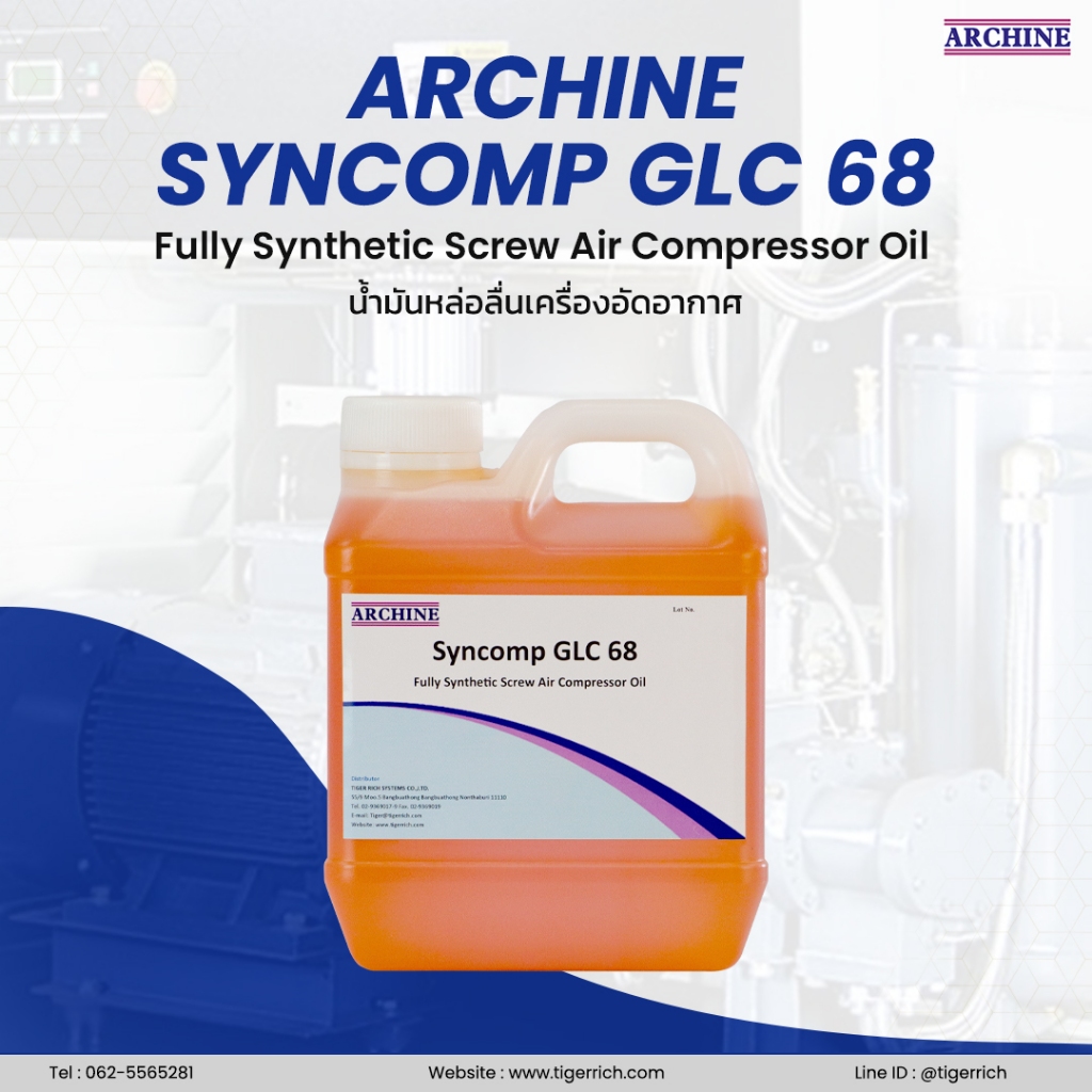 น้ำมันคอมเพลสเซอร์สังเคราะห์ Compressor oil GLC 68 | Shopee Thailand