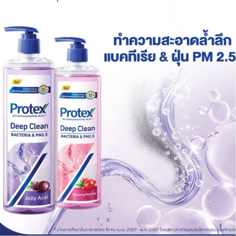 เจลอาบน้ำ โพรเทคส์ ดีพคลีน 380 มล. (บลูมมิ่ง โรสฮิป / จอยลี อาไซอิ ...