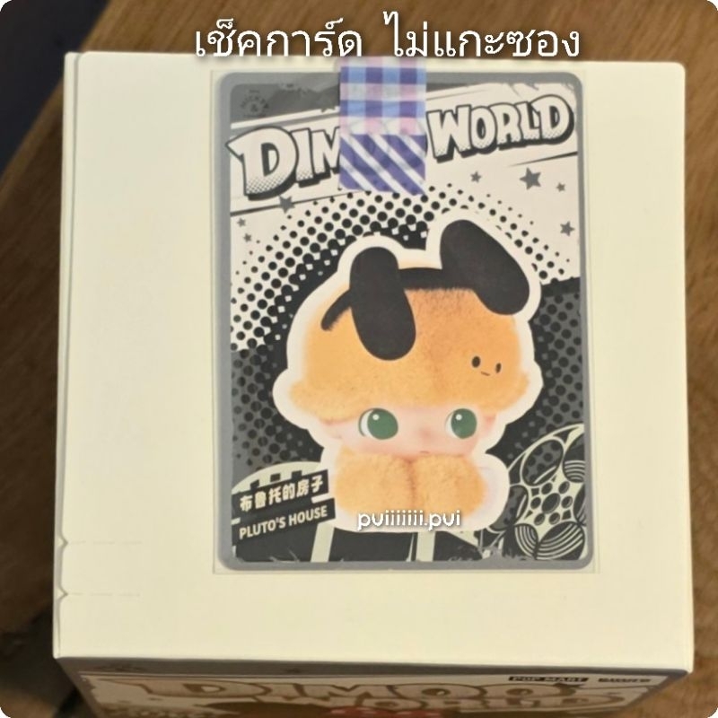 CLEARANCE SALE พร้อมส่ง พวงกุญแจ DIMOO WORLD × DISNEY Series-Vinyl ...