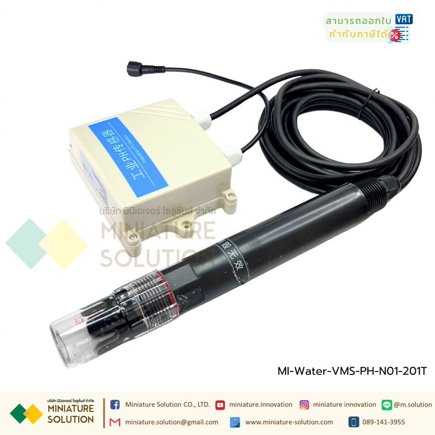 VMS เซ็นเซอร์วัดค่า PH ในน้ำ และวัดอุณหภูมิ รองรับ RS-485 Modbus RTU ...