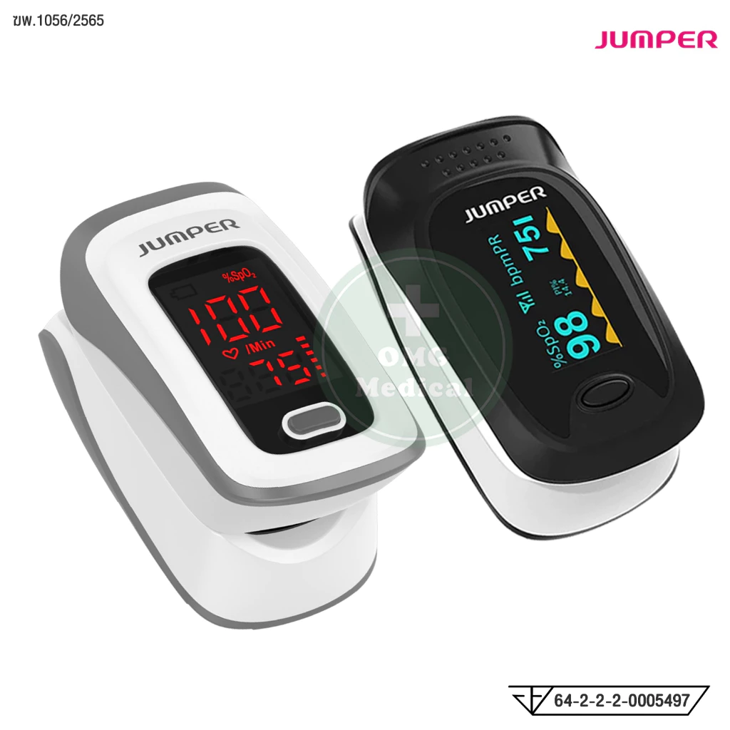ภาพประกอบสินค้า JUMPER Pulse Oximeter เครื่องวัดออกซิเจนปลายนิ้ว รุ่น JPD-500D / JPD-510E / JPD-500G