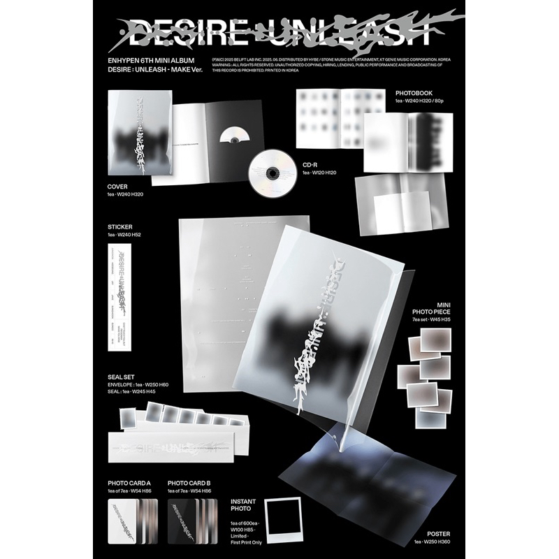 พร้อมส่ง] ENHYPEN อัลบั้ม DESIRE : UNLEASH - MAKE YOU MINE ENGENE