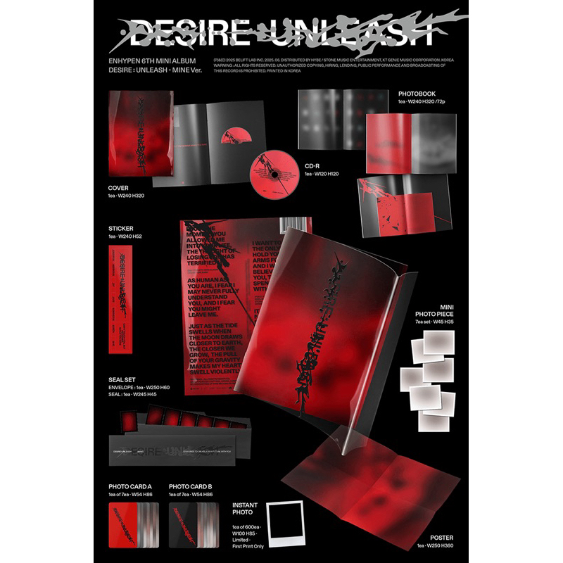 พร้อมส่ง] ENHYPEN อัลบั้ม DESIRE : UNLEASH - MAKE YOU MINE ENGENE