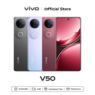 โปรโมชั่น Flash Sale : vivo V50 12256GB | Snapdragon®7 Gen3 | กล้อง 50MP ZEISS | จอ 6.77" 120Hz | แบต 6000mAh90W