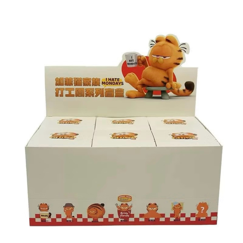 ระบุตัว : กาฟิลด์ หลับ ของแท้ Garfield Family Working Week Plush Blind ...