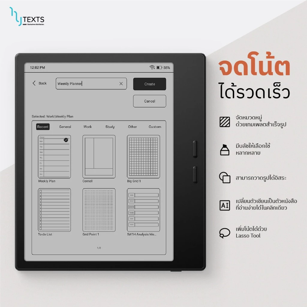BOOX GO7 E-Reader Carta 1300 ความคมชัด 300ppi RAM 4GB+ROM 64GB CPU Octa-core Android 13 ขนาดหน้าจอ 7 นิ้ว รองรับแอปบน Play Store
