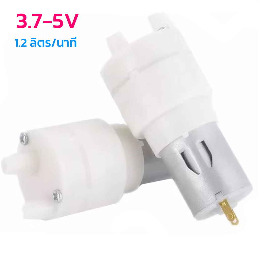 R365 R385 Water Pump 12V Diaphragm Pump ปั๊มน้ำ ไดอะเฟรม ปั๊มน้ำ DC ...