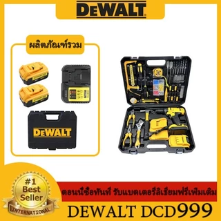 【ผู้ผลิตต้นฉบับ / รับประก�ัน 3 ปี】 DeWalt DCD996 20V 6.0Ah Max XR 3 ความเร็วไร้สายสกรูไดรเวอร์ไฟฟ้า