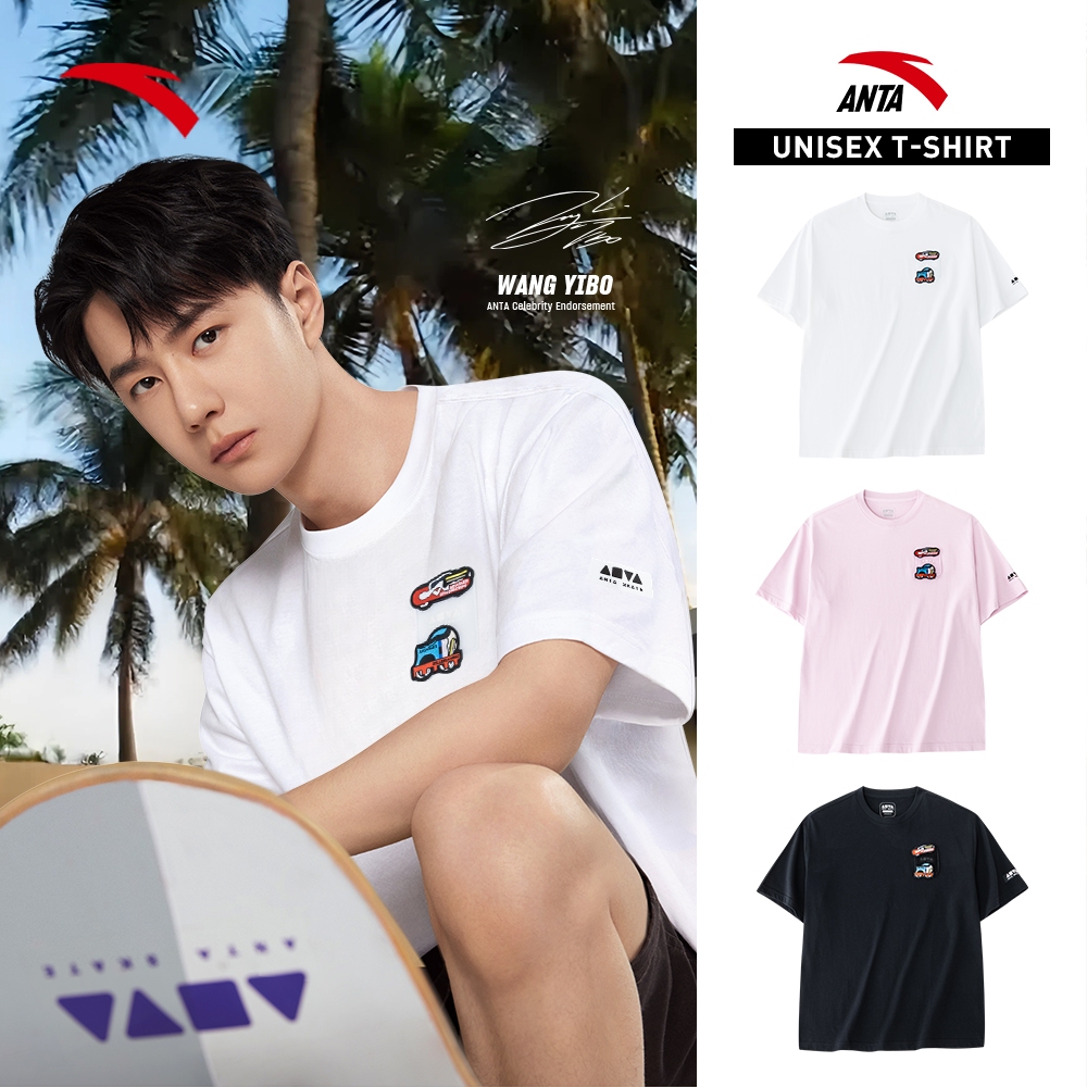 ANTA X Wang YiBo] Unisex Cotton Lifestyle Shirts 1524B8114