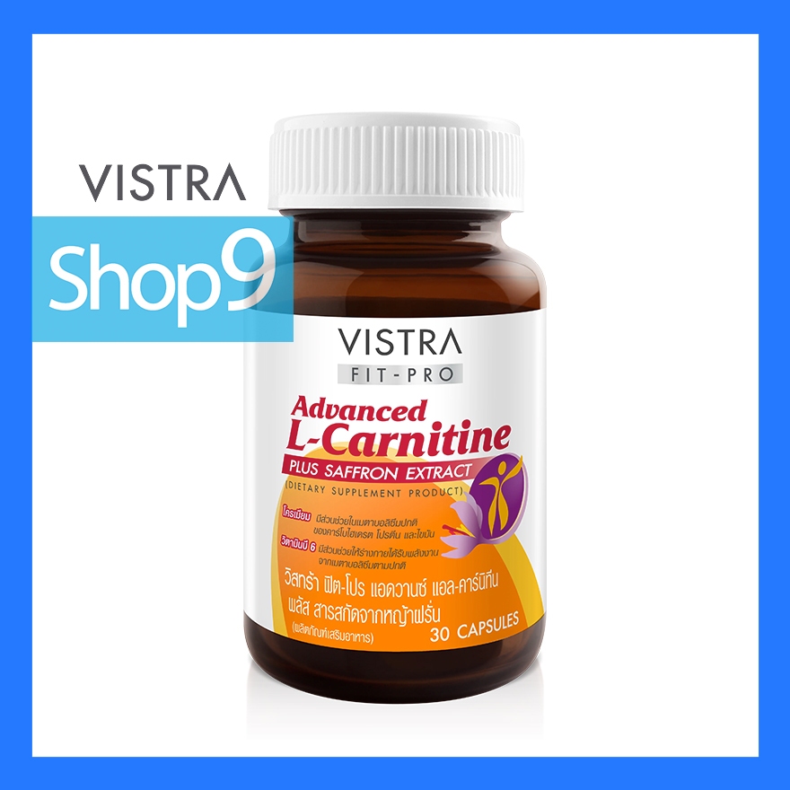 propionyl-l-carnitine vs l-carnitine propionyl l carnitine brands L Carnitine