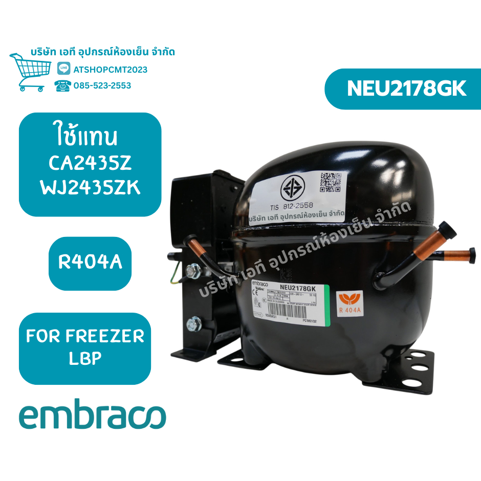 คอมเพรสเซอร์ Embraco Code : NEU2178GK LBP 50Hz Cooling Cap 898W R404A ...