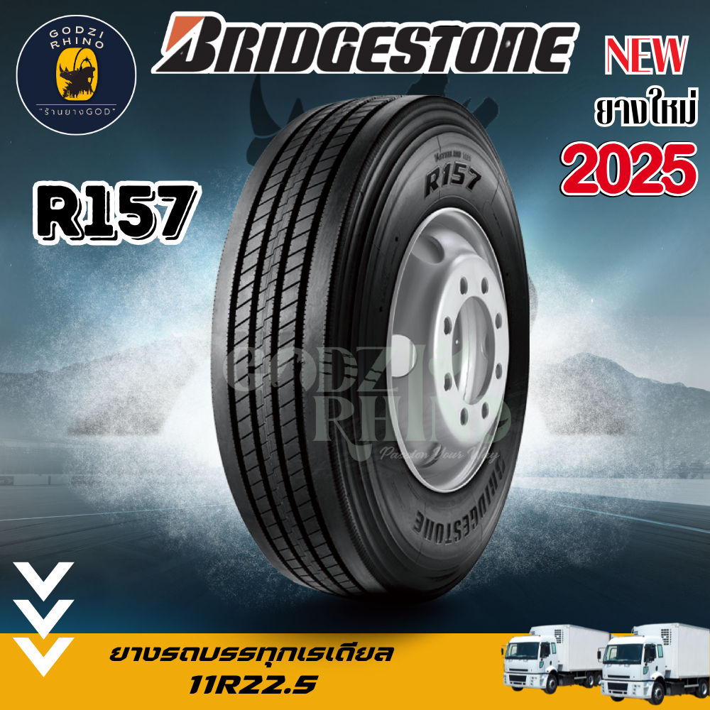 BRIDGESTONE รุ่น ECOPIA R156 ,R157 ,R172 ยางรถบัส ยางรถเทรลเลอร์เรเดียล ...