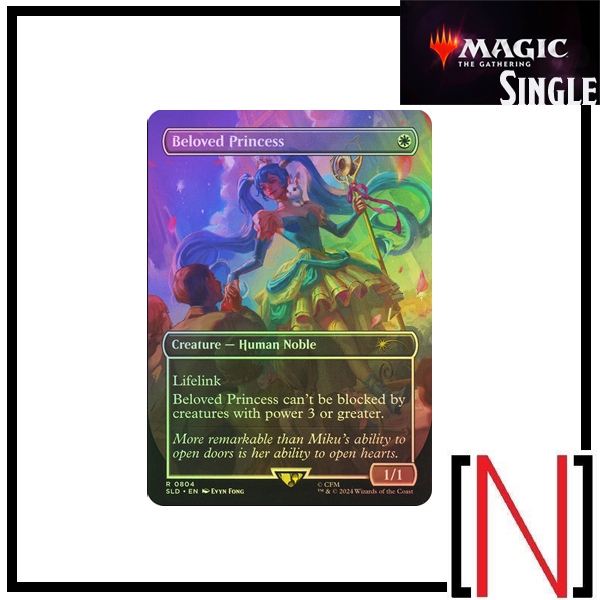 [MTG][Single][SLD] Beloved Princess ระดับ Rare [ภาษาอังกฤษ] | Shopee ...