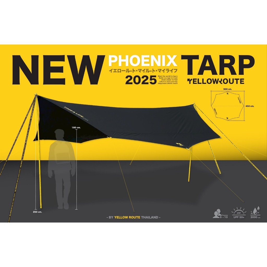 Yellow Route New Upgrade : Phoenix Tarp 2025 ทาร์ปขนาด 6-10 คน | Shopee ...