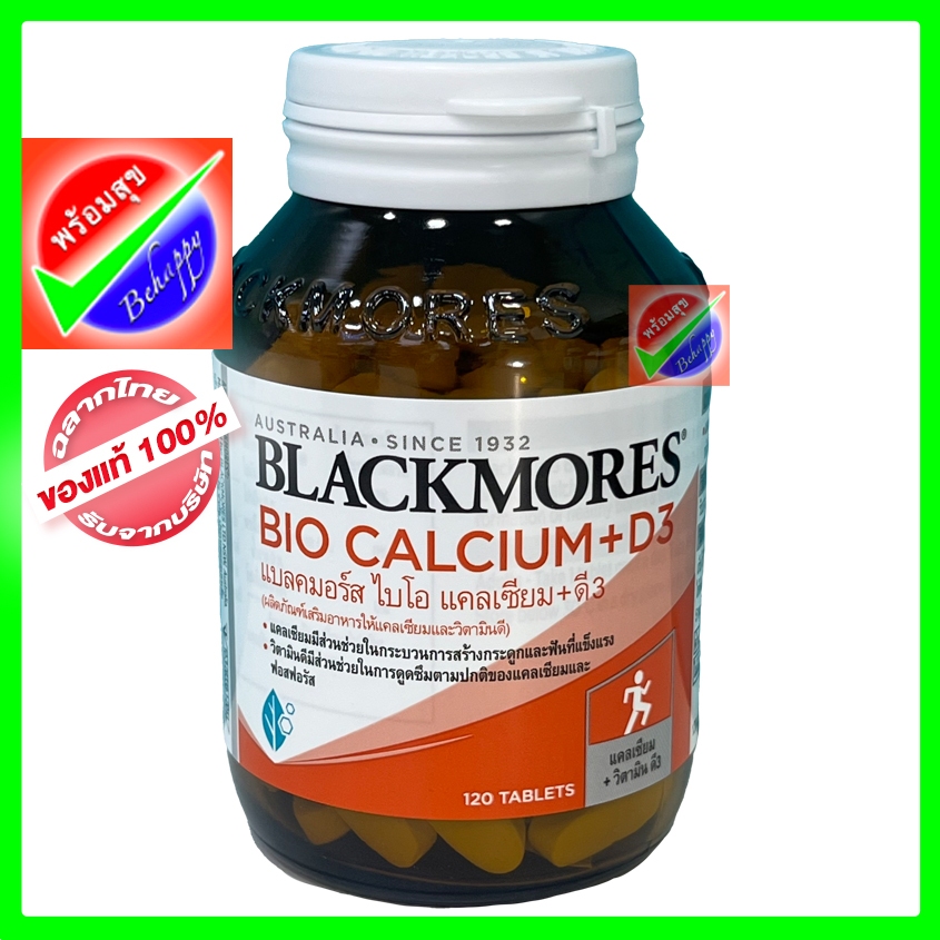 BIO Calcium+D3 BLACKMORES | Shopee Thailand