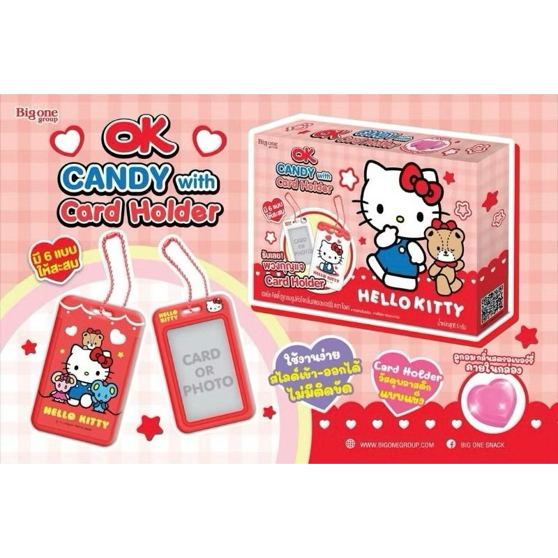 (พร้อมส่ง) card holder hello kitty / สีเหลือง สำหรับใส่การ์ด ใส่บัตร ...