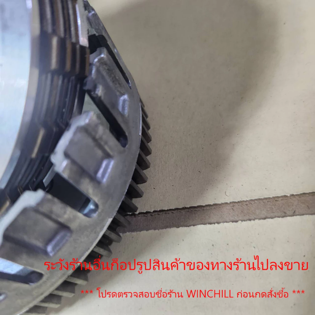 ชุดครัชแต่ง + สปริงสีดำ WAVE125 สำหรับ WAVE110i ปี 2009-2019 รูปที่ 3