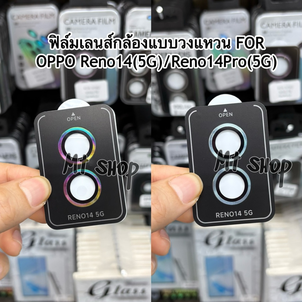 ฟิล์มวงแหวนIRON RING รุ่น OPPO Reno 14(5G) / Reno14Pro(5G) สินค้าตรง ...