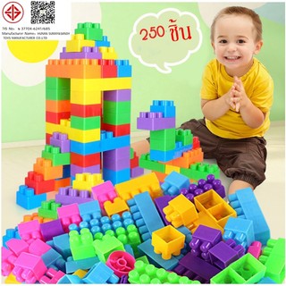 Bộ xếp hình 256 mảnh, bộ kỹ năng xếp hình, khối xếp hình, đồ chơi xe lửa kèm đầu máy cho trẻ em