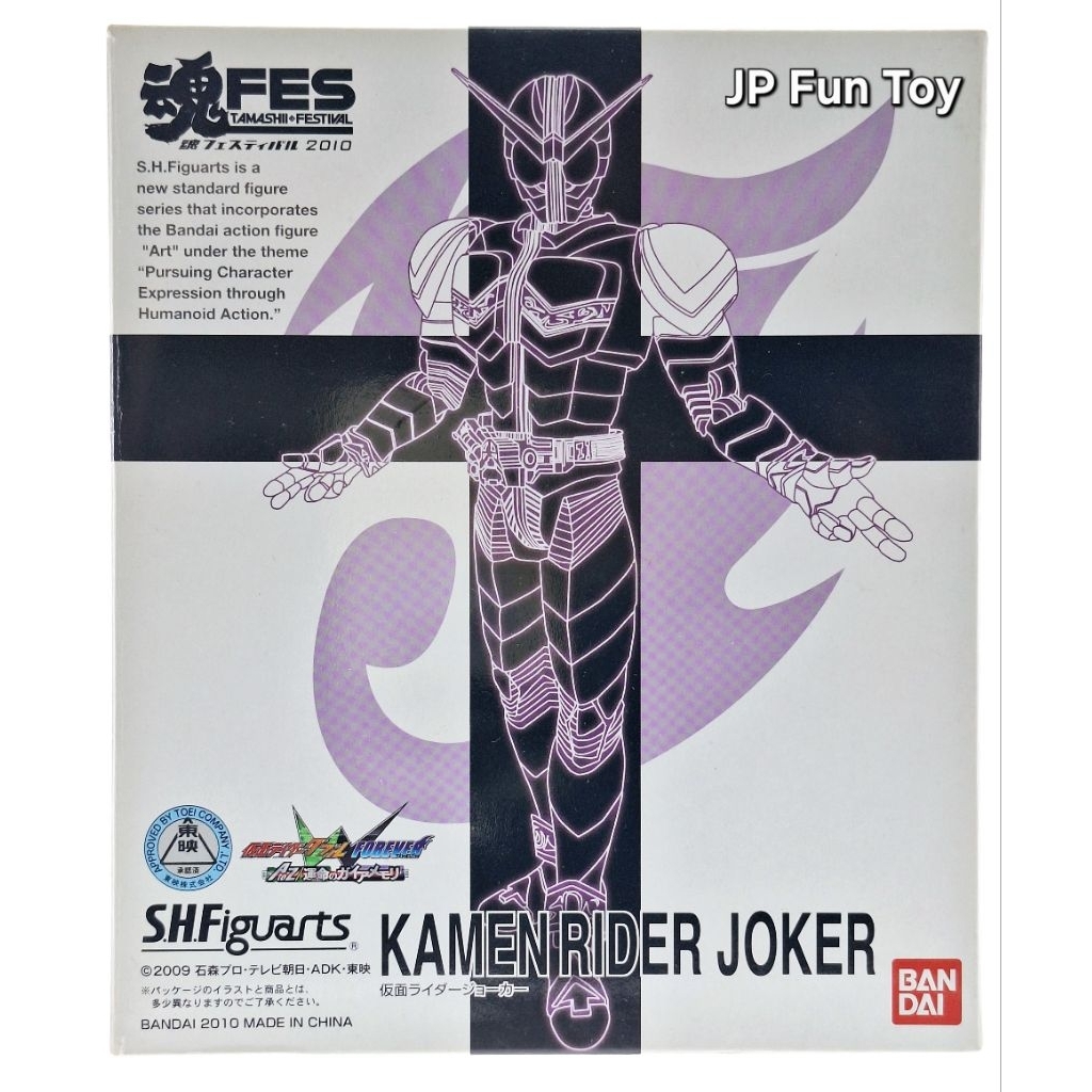 BANDAI SHFiguarts Kamen Rider JOKER มาร์คไรเดอร์ มดแดง | Shopee Thailand