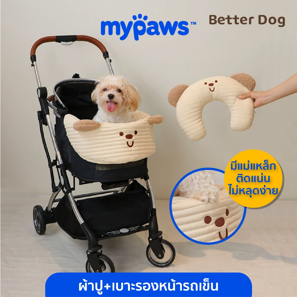 My Paws Magnetic Pet Stroller Liner