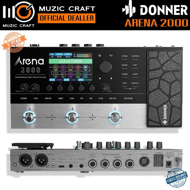 Donner Arena 2000 *ของแท้ประกัน1ปี* Guitar Multi Effect มัลติเอฟเฟ
