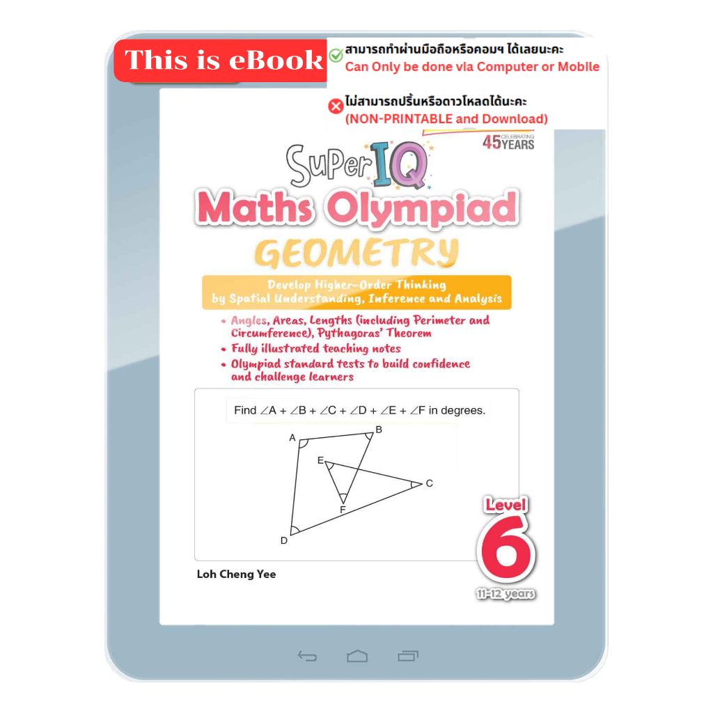 Global Education Super IQ Maths Olympiad GEOMETRY Level 6 (11-12 years ...