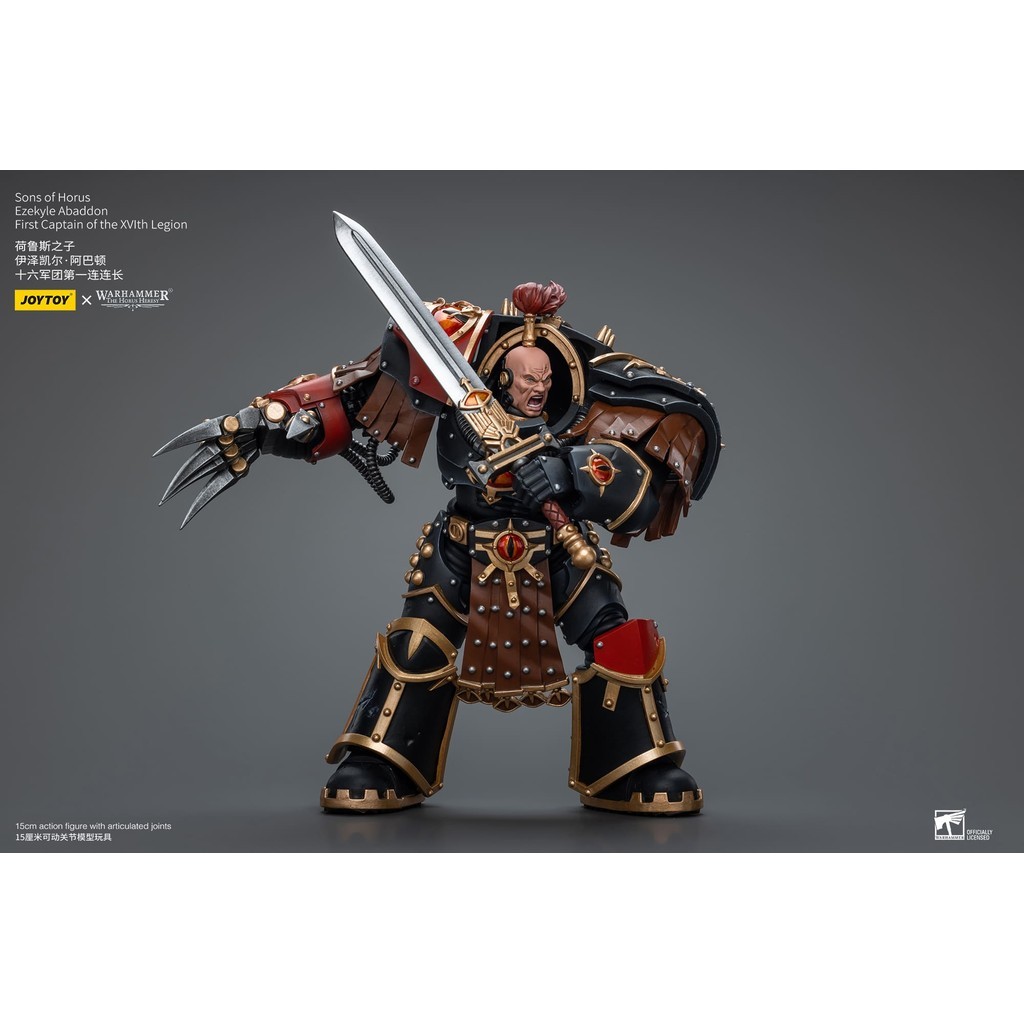 JoyToy Warhammer 40K Ezekyle Abaddon First Captain of the XVlth
