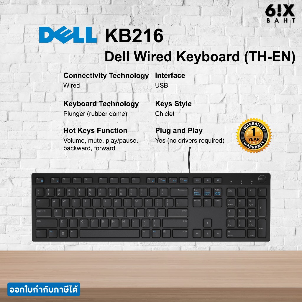 Dell Wired Keyboard - KB216 - TH-En - Black | Shopee Thailand