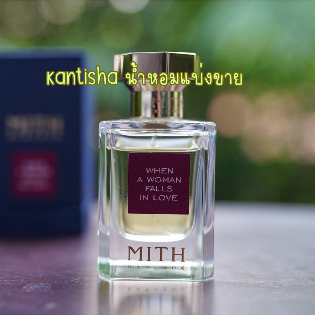 KanTiSha Shop] Mith When A Woman Falls In Love น้ำหอมแบ่งขาย