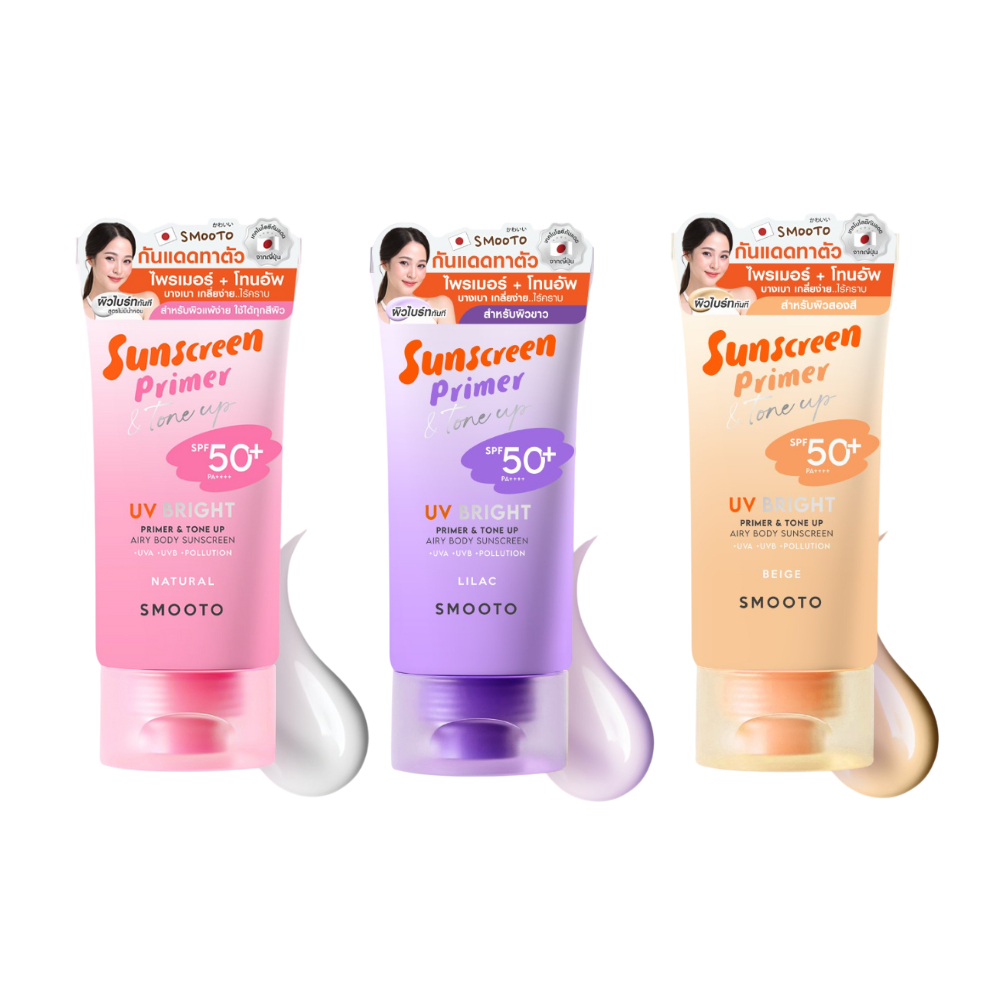 Smooto UV Breght Primer & Tone Up Airy Body Sunscreen (SMT178-180 ...