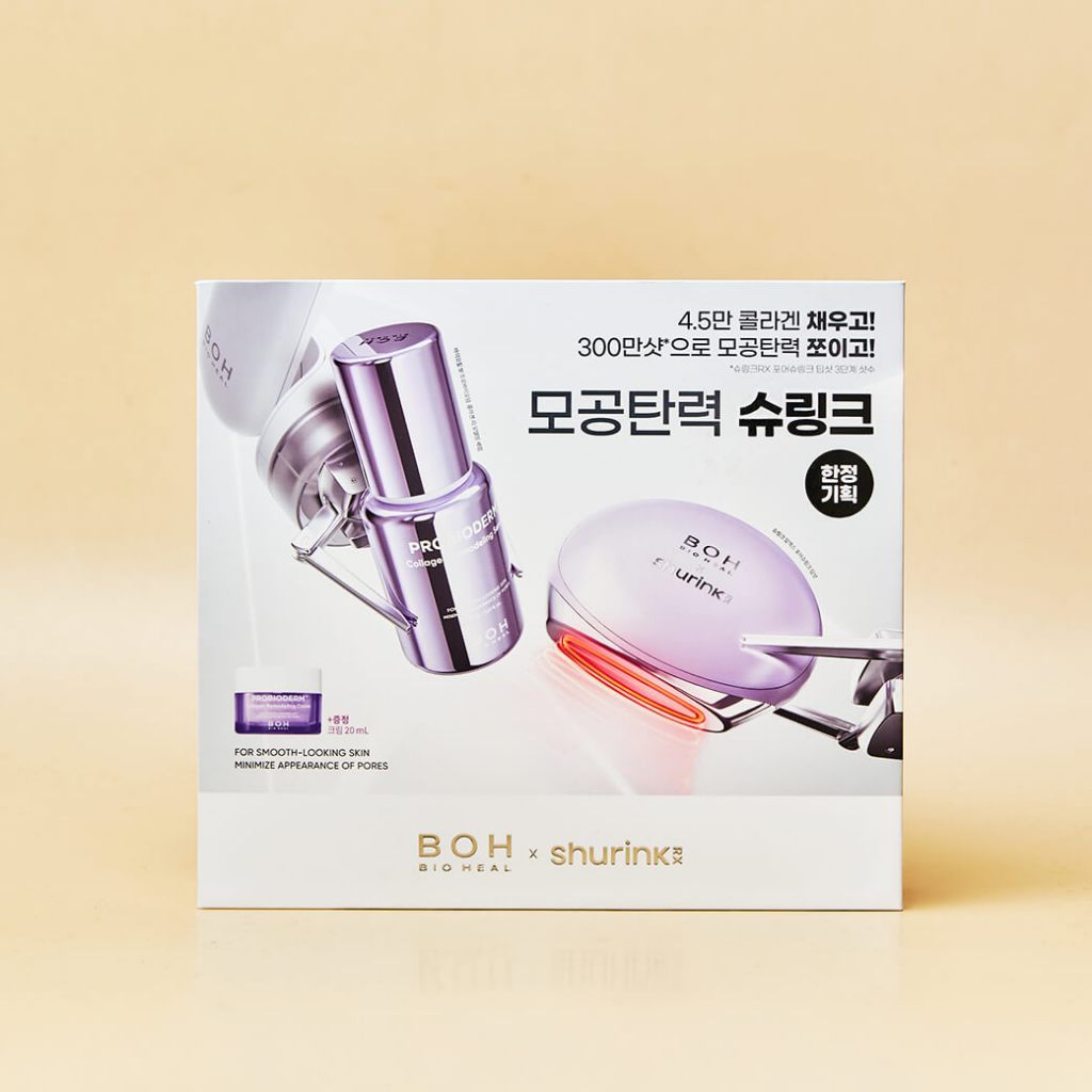 ✨พร้อมส่ง!!✨BIO HEAL BOH x shurink RX + Probioderm Collagen