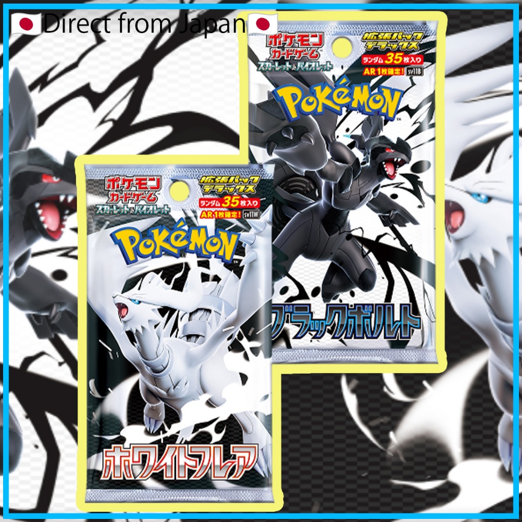 Pokemon Card gemes] "Black Bolt Deluxe" "White Flare Deluxe"-1pack- Pokmon  Card Game Scarlet & Violet- Japanese package [Direct from Japan] | Shopee  Thailand