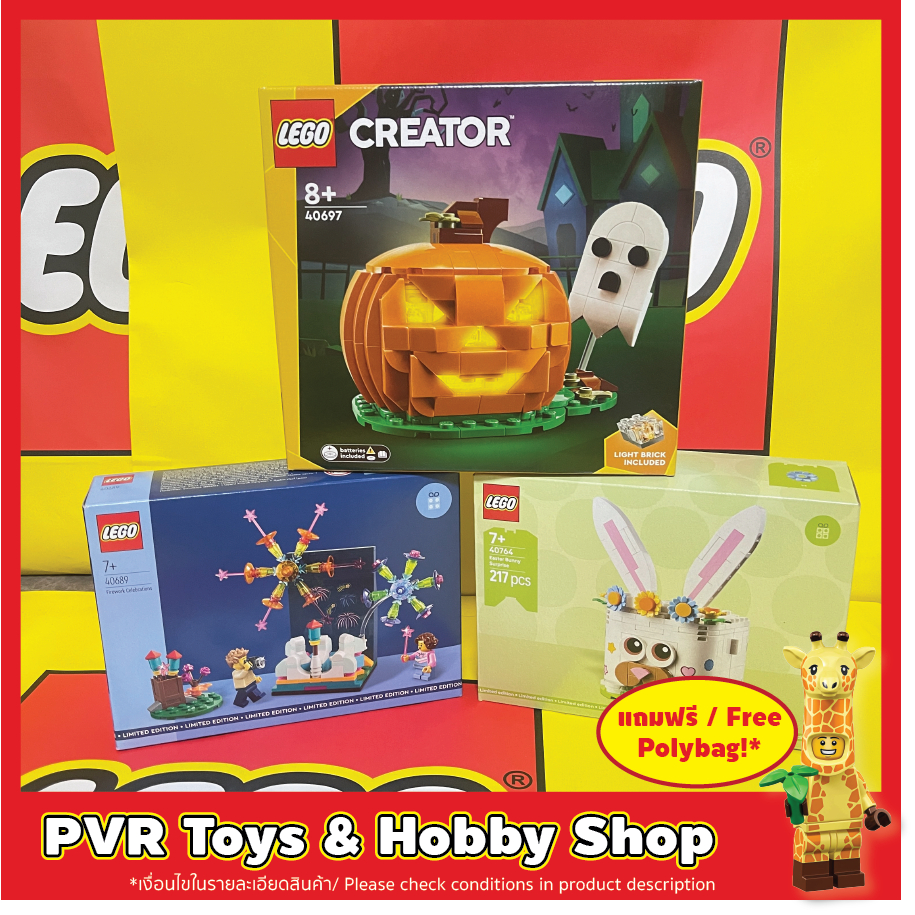 Pumpkin さんよろしくお願い申し上げます。 LEGO® 40697 40689 40764 Halloween Pumpkin Firework Celebrations
