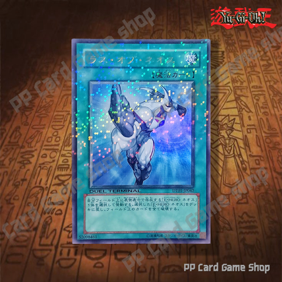 yugioh duel terminal cards Duel Terminal Edition | Yu-Gi-Oh! Wiki