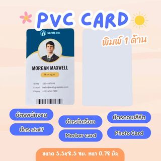 โลโก้ร้าน AplusCopyPrint