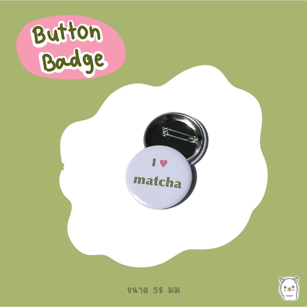 Cea | button badge | I Love Matcha ขนาด 58 มม เข็มกลัด | Shopee Thailand