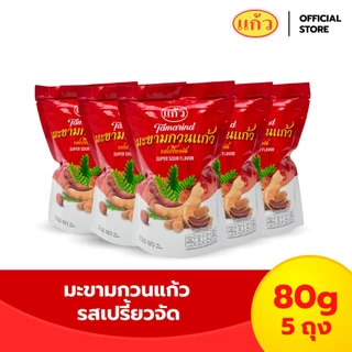 [แพ็ค 5 ถุง] แก้ว มะขามกวนแก้ว รสจัดจ้าน ขนาด 80 กรัม เลือกได้ 6 รส ( ของฝาก กาญจนบุรี ขนมไทย ขนมกินเล่น ) photo