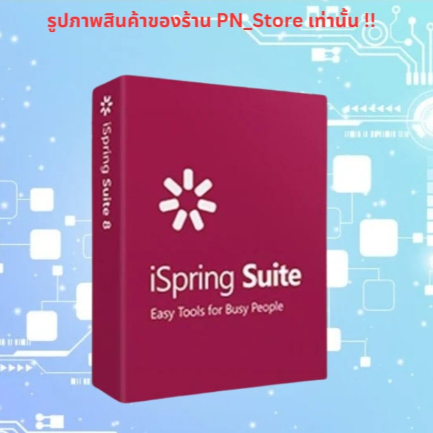 iSpring Suite 2024 v11.7 | For Windows x64 | Full Working | Shopee Thailand